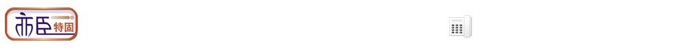 成都雨諾防水工程有限公司